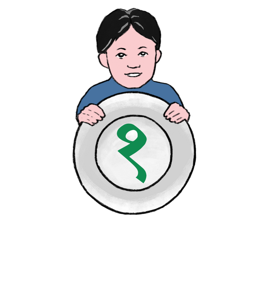 EkThal Logo